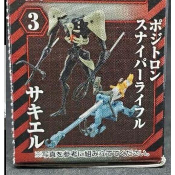 Neon Genesis Evangelion Sachiel Ultimate Action DX Figure Open Box Brand New - Picture 1 of 4
